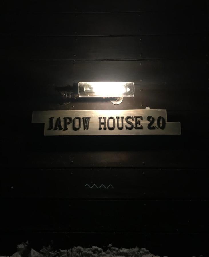 ホテルJapowhouse 2.0 妙高市 エクステリア 写真